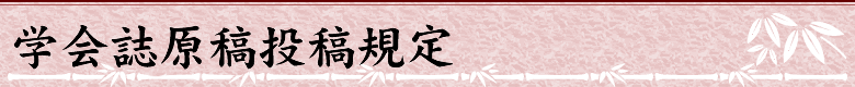 和文化リンク 和文化リンク